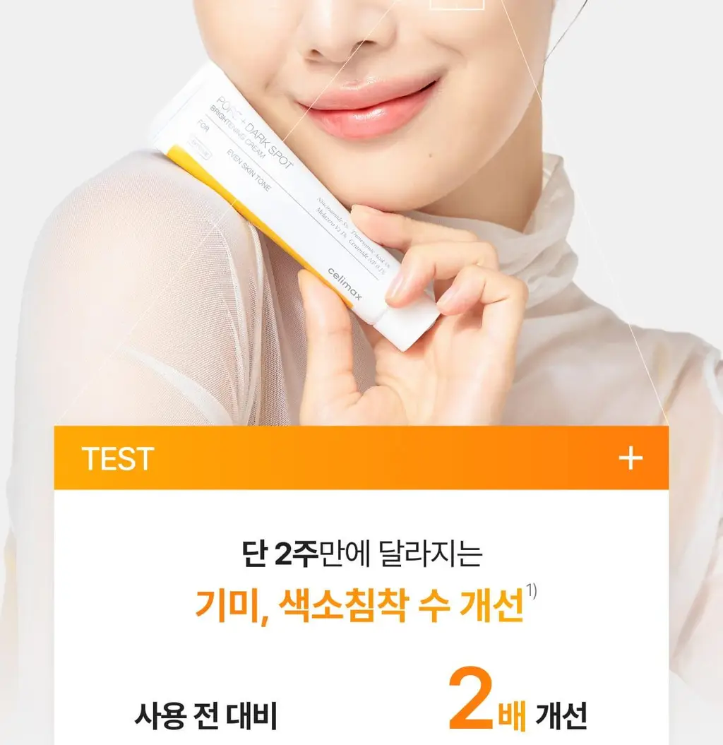 [흔적,기미,미백/TXA] 셀리맥스 트라넥삼산 잡티 크림 35ml 상세페이지 39